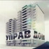 ООО УК "УПРАВДОМ"